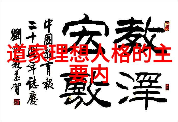 为何需要学习和理解小学生道德经的每一个字