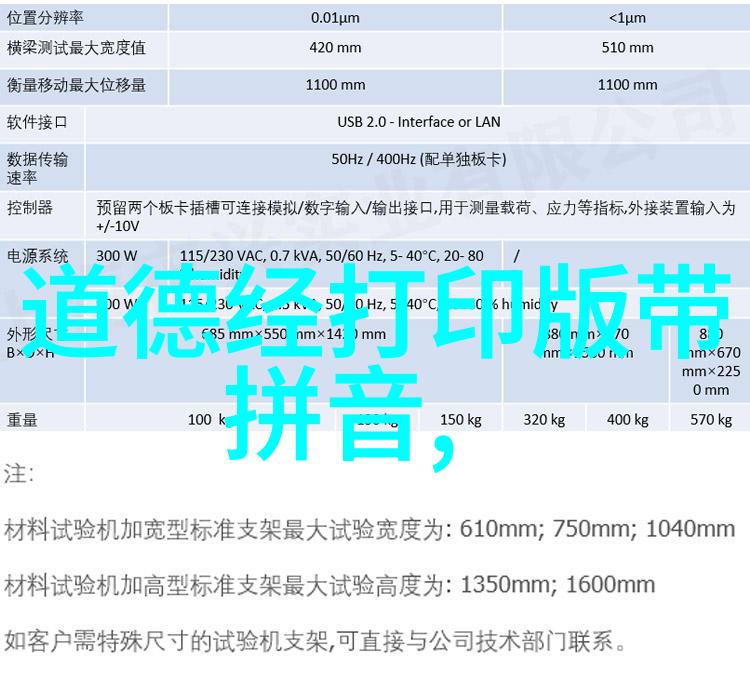 探索古代智慧道德经全文免费阅读的价值与魅力