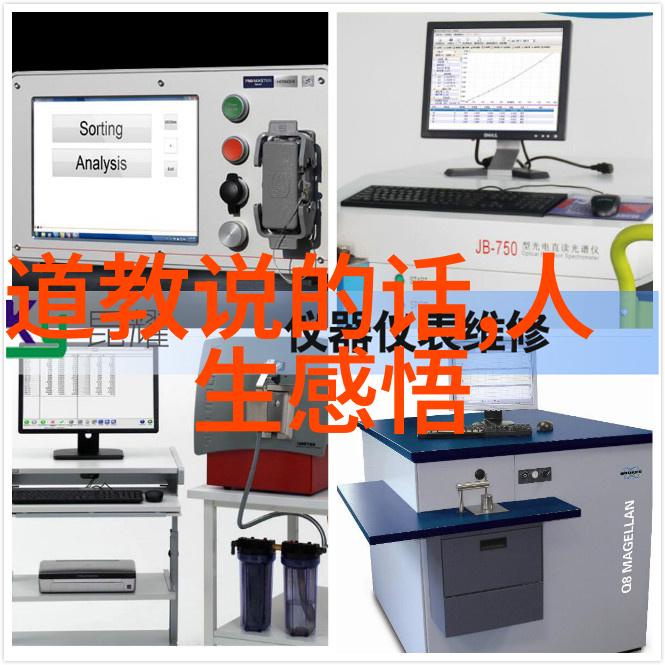 道家笑谈战国智者与春秋诸侯的哲学幽默