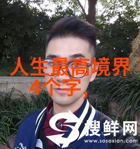 道家的阴阳和五行论述可以如何应用于自然保护