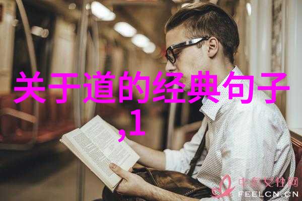 普通人怎么学道术 - 平凡之路上的武道修炼从零到英雄的奇迹