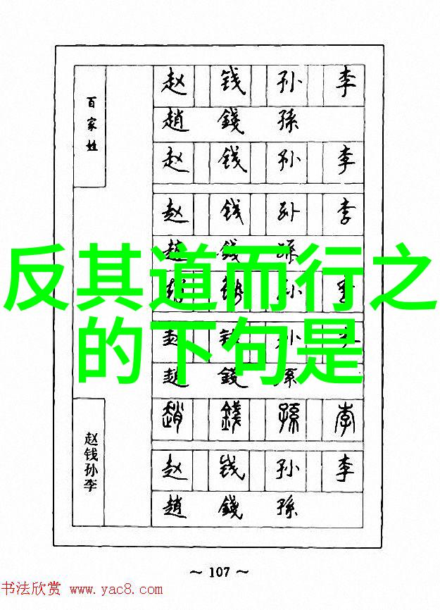 跨阶级爱情揭秘高攀式婚姻的真相与挑战