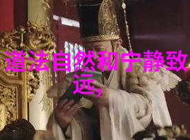 三大祖师对后世影响的深远效应分析