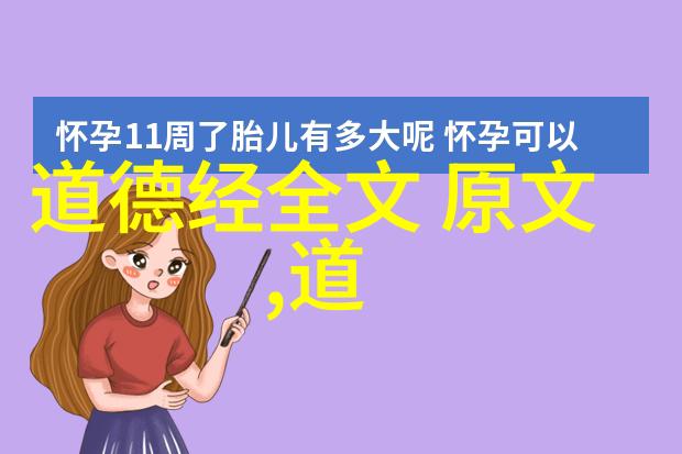 书画作品的创作过程是怎样的