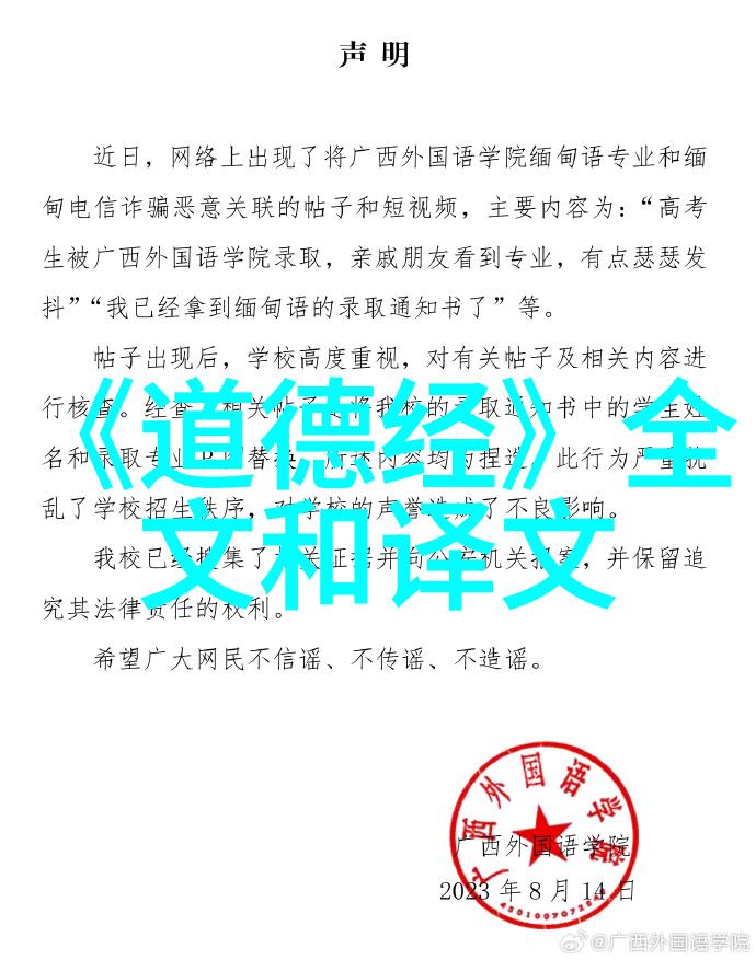 陈抟的修炼方法有哪些奇特之处