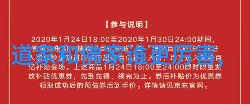 墨迹激扬灵魂的力量与时间的凛然