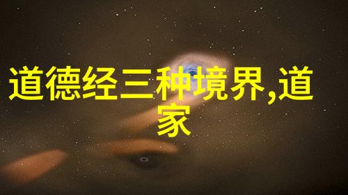 墨香四字书法作品的简洁之美