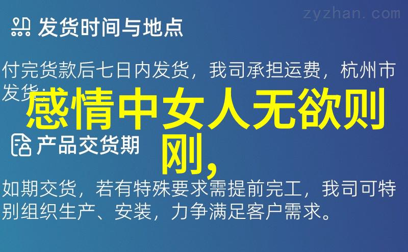 陈康伯道教修行与自然界和谐论述