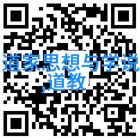 道教高人现世他们是如何修炼成神的