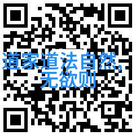 道家法术自学指南深入探索中国古代内功和符水法术的学习方法