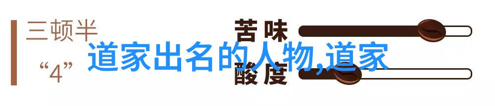 道家最厉害的人物老子与他的智慧笑话