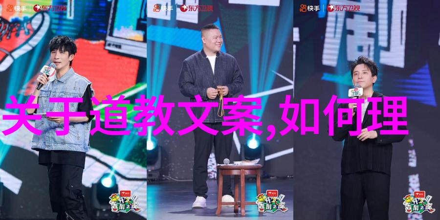 悟透了天道规律的人-天机启示智者之路与宇宙之谜