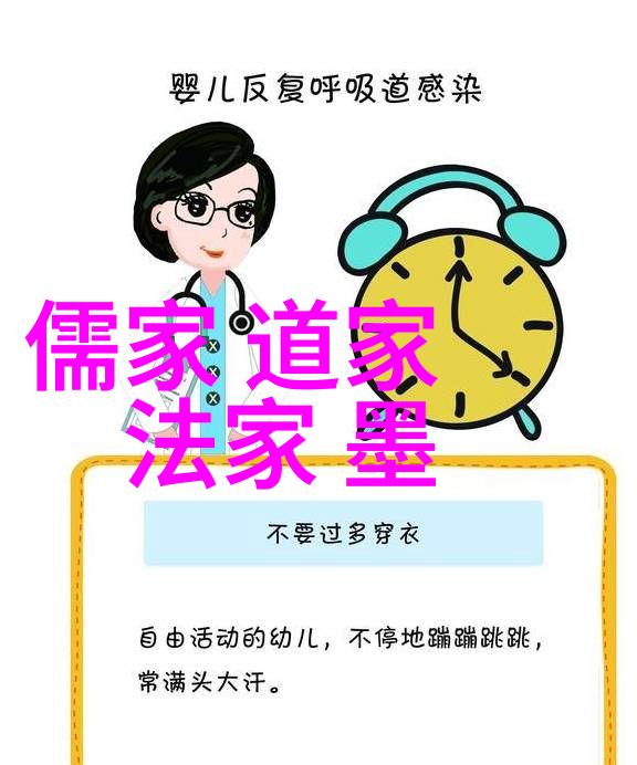 道教修行与现代生活融合的探索道教文化与生活实践的对话