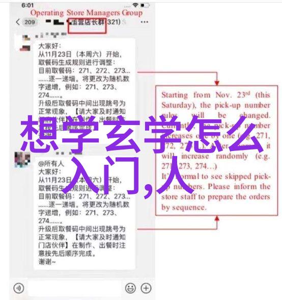 行楷书法作品毛笔-墨香悠然探索毛笔在行楷书法中的魅力