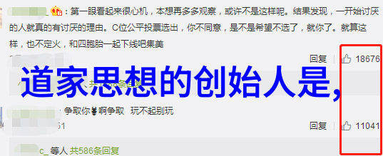 我读道德经的感悟庄子留下的三大生活准则如同指引我们前行的灯塔照亮了人生旅途中的每一步它们教会我们如何