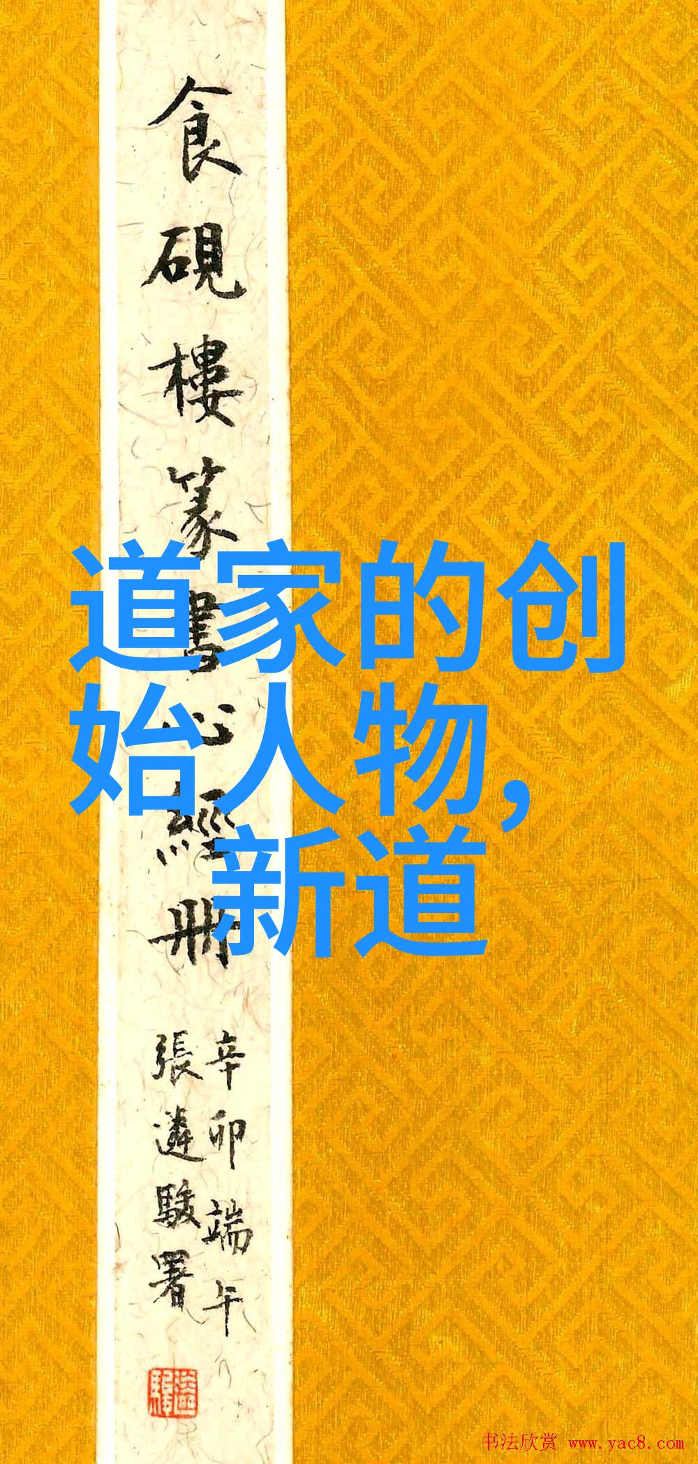 国家为什么只承认孔子的78代 - 追溯历史足迹解析孔门世系的认证标准