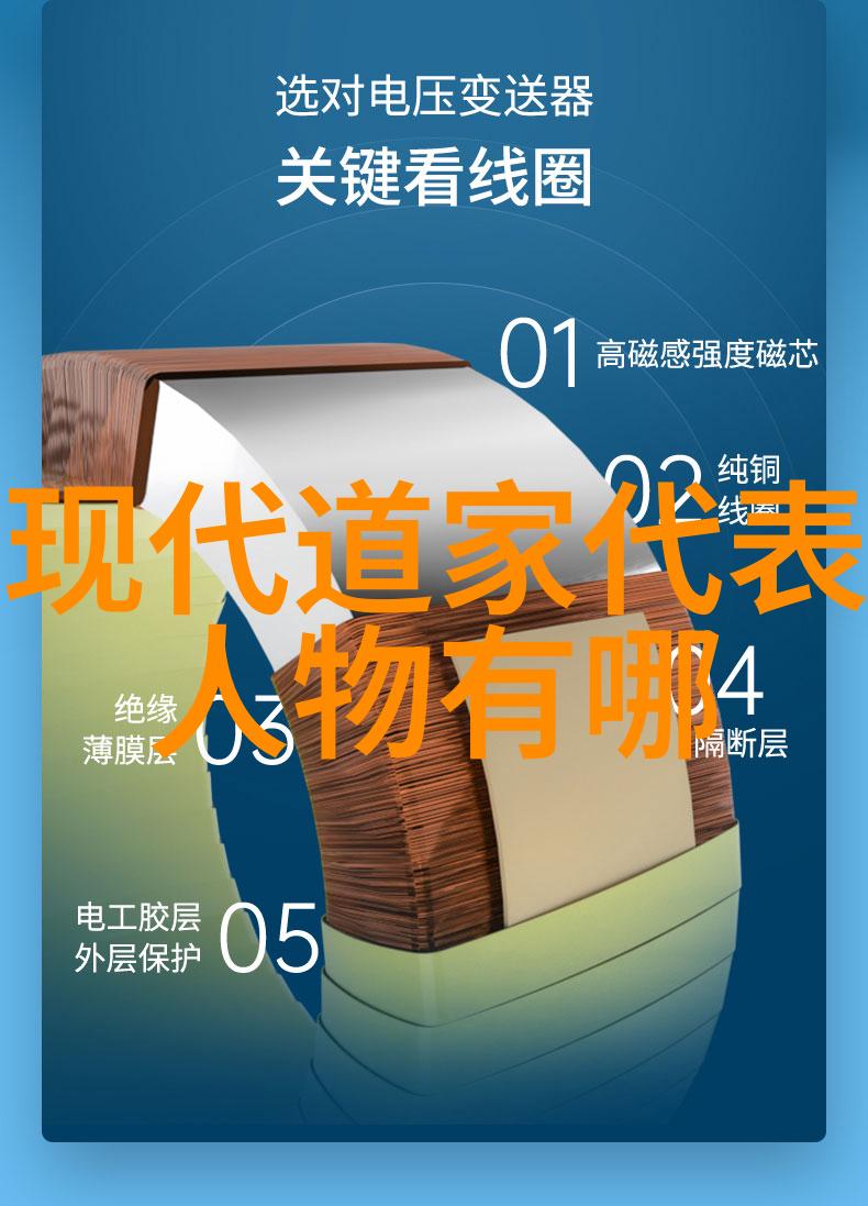 道教三大创始人张三丰老子与庄子各自如一位武林高手挥洒着独特的内功法门