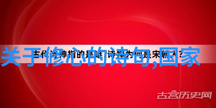 中国近代道家代表人物我国的道法之光讲述那些影响深远的道家大师