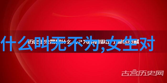 心不死 道不生 欲不灭 道不存-永恒的追求与迷失中的智慧探索