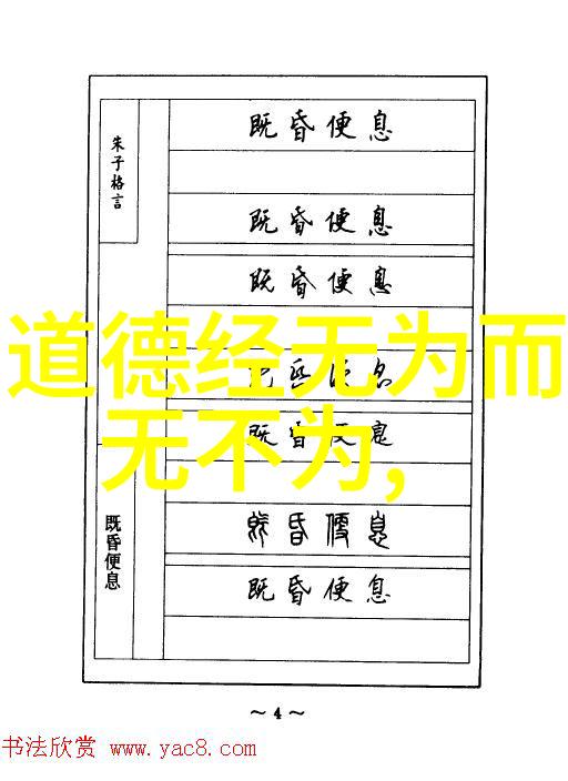 古籍整理出版情况简报2009年第7期总461期