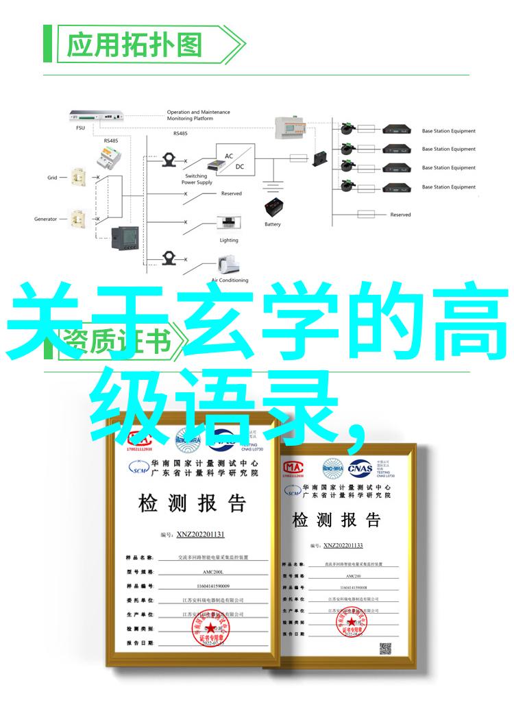 道德经的智慧与哲学思想