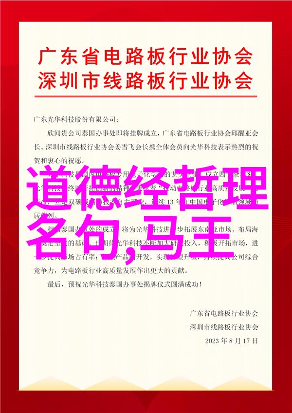 侗族人在五十六个民族的传统节日大全中结婚习俗如同一位温婉女客在基本程序中轻盈行走