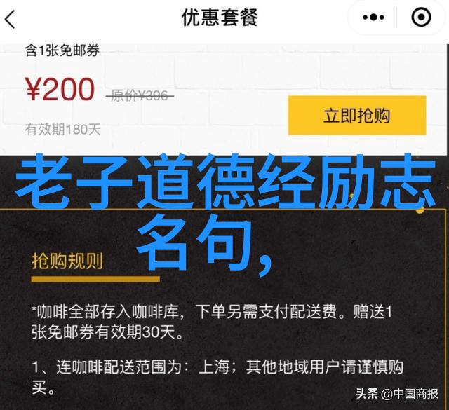 道德经的道法自然怎么理解 - 天地不仁以万物为刍狗探索道德经中自然法则的哲学深度