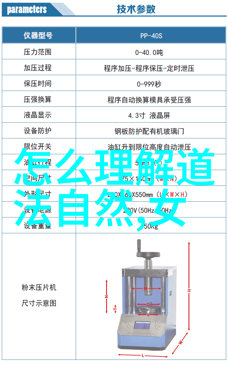 如风咬春饼传说中的美味与温柔