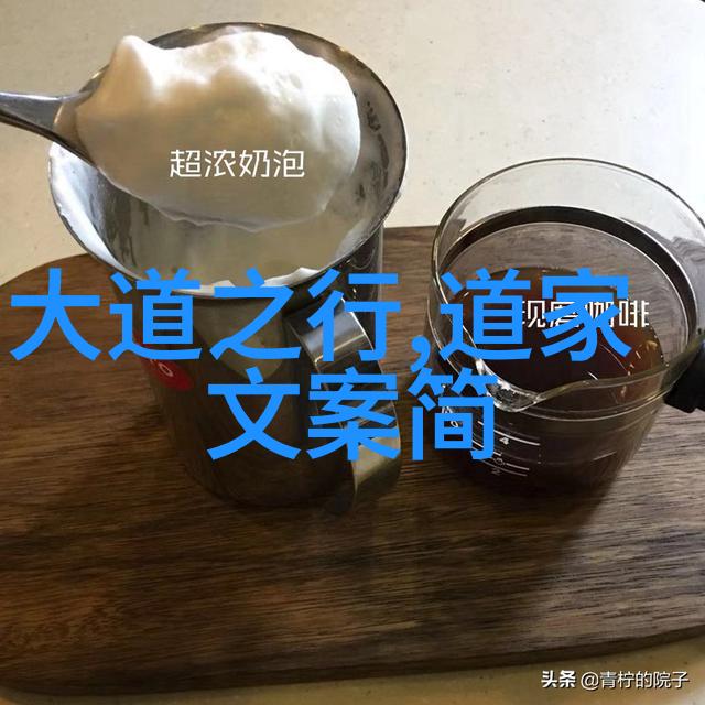 如何理解和实践性无为而大治的个人成长策略