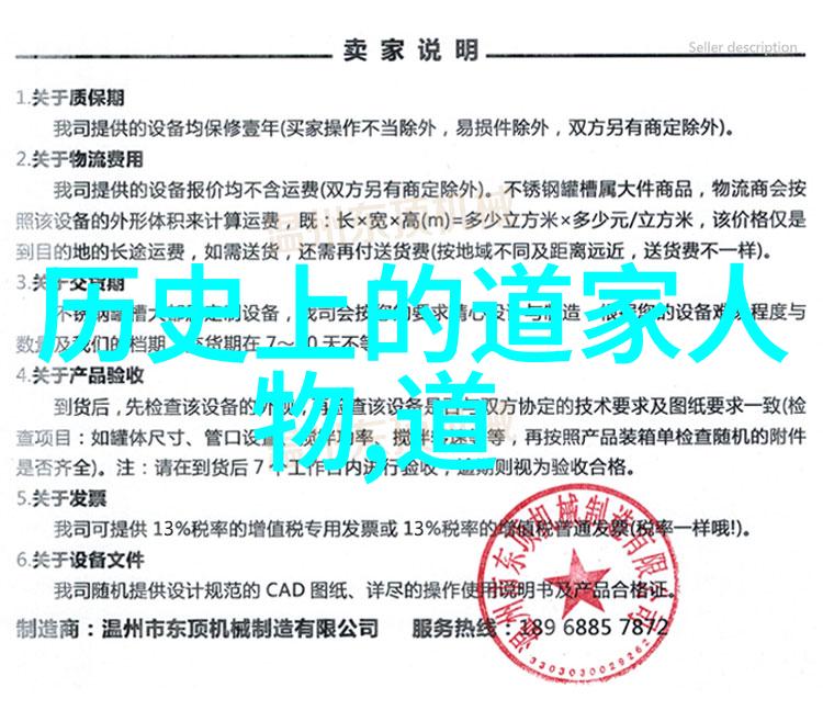 中国书法艺术的传承与创新探索