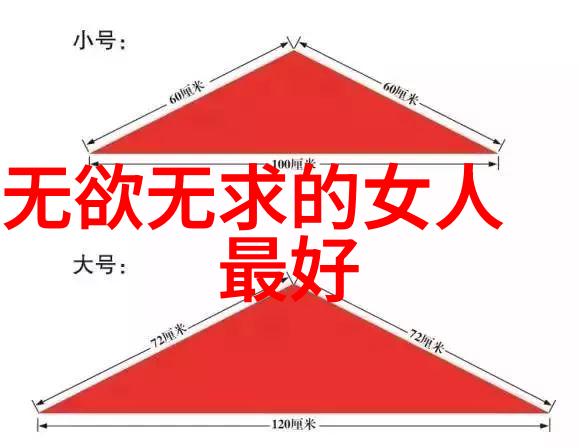 道家名人传记中国古代道教大师与思想家的集结地