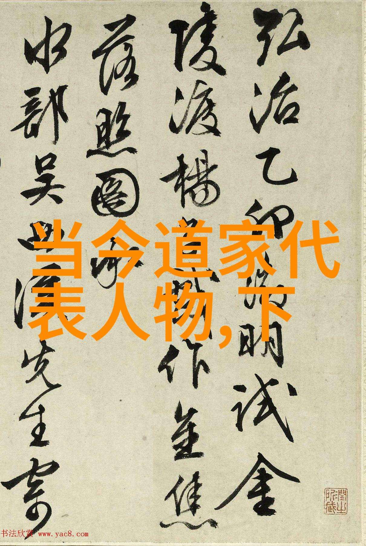 厨房里的激战2海外版 - 刀光剑影味蕾大战厨房里的激战2海外版故事回顾