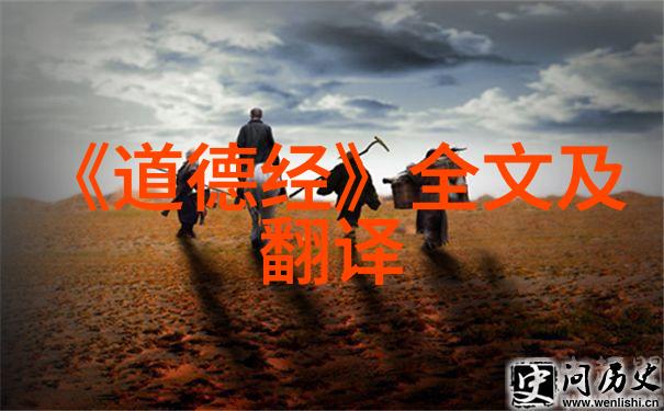 养成无欲境界方得大彻大悟物欲和精神修养的平衡