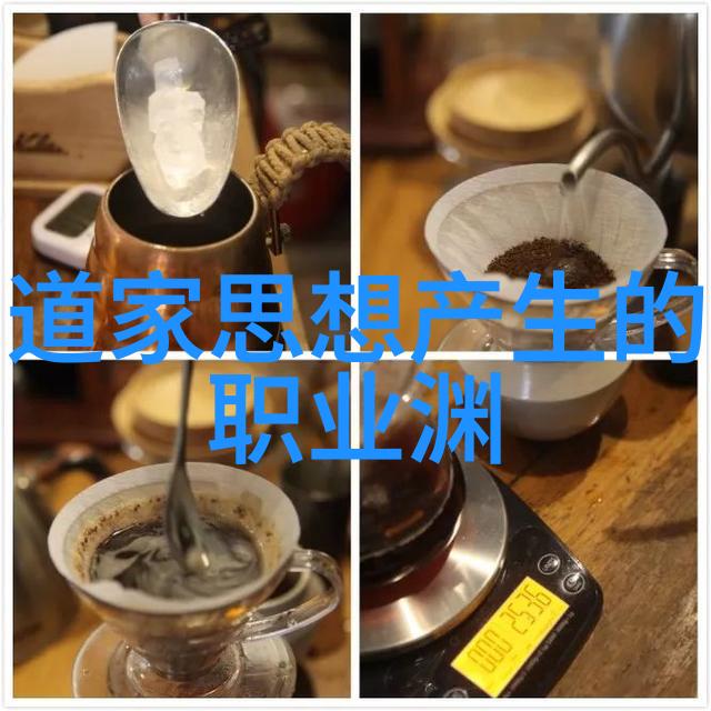 道德经100金句-智慧的源泉解读道德经中的哲理精髓