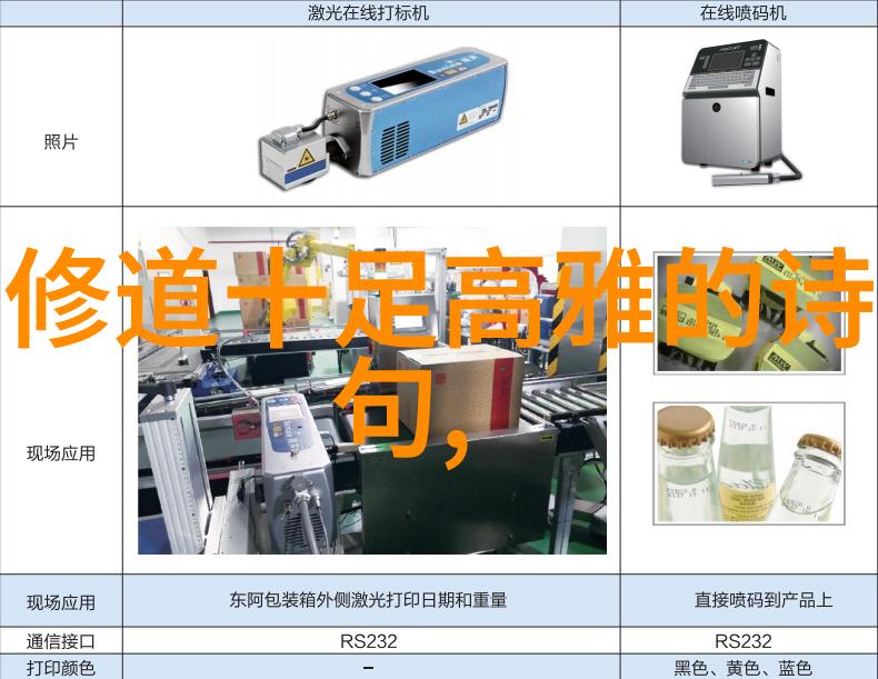 道教经文我行走在神秘的古道上你的智慧照亮了我的前行