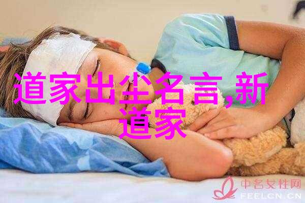 三大隐仙道教创始之谜