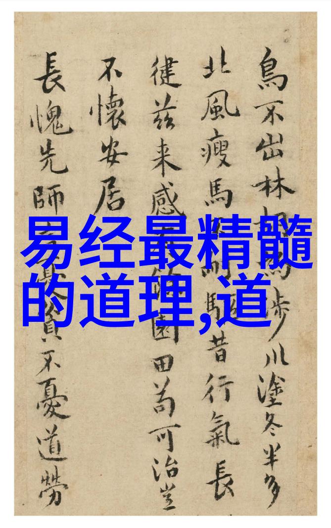 道家鼻祖的烹饪神在茫茫古籍中传说有一位名叫炎帝的伟人他不仅开创了农耕文明更是道家的鼻祖而灶神这部作