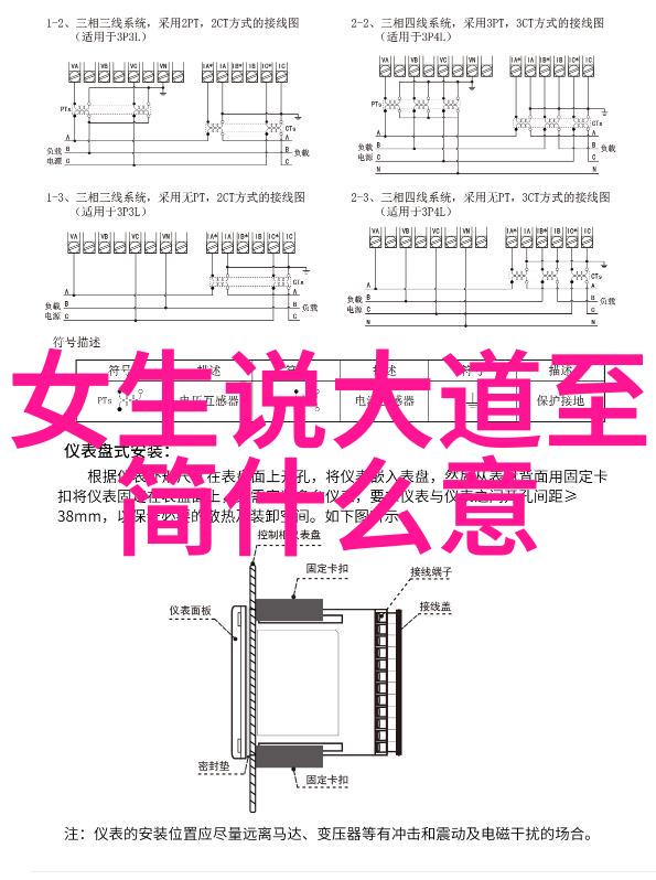 道教经典探秘揭秘道德经庄子与周易的智慧之源