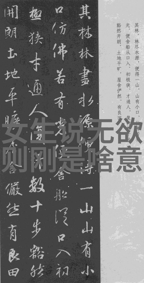 念九字真言后果我轻声诵出这九个字它们仿佛有着超乎想象的力量