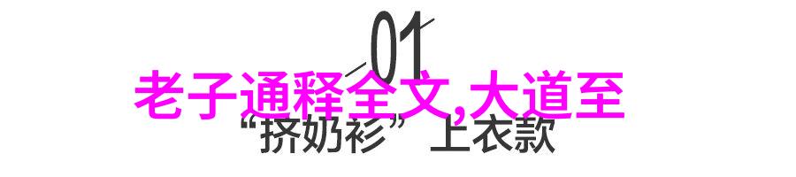 体育课悲剧-校园危机叶渺渺遭不测被捅一课