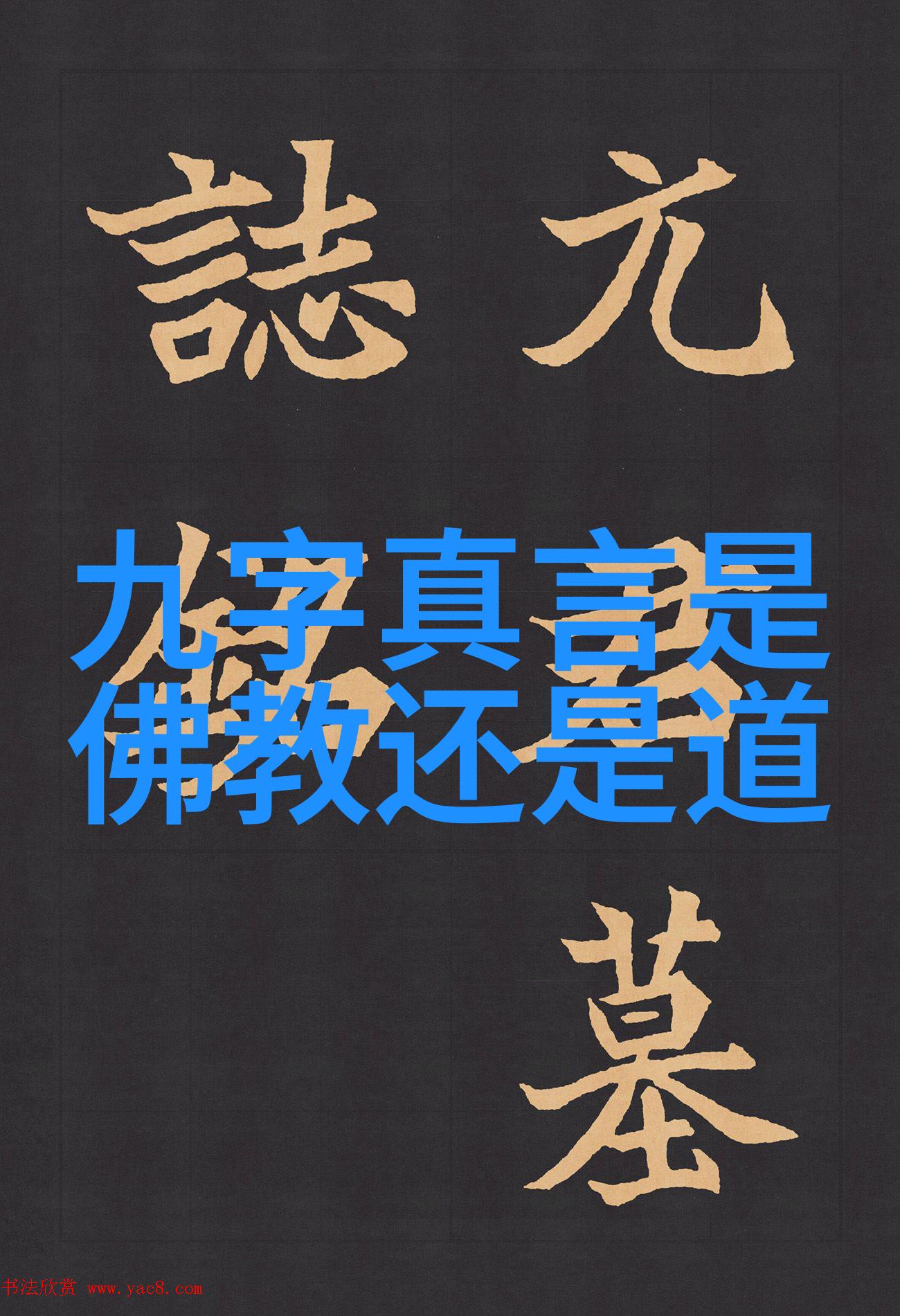 春秋战国道家代表人物与思想深度探究孔子孟子老子庄子等