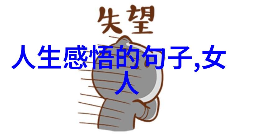 道家最厉害的人物 - 道法自然揭秘古代道家的至高无上大师