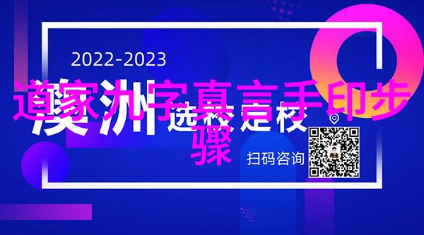 我来给你讲讲道家简介及代表人物探秘悠久的智慧之源