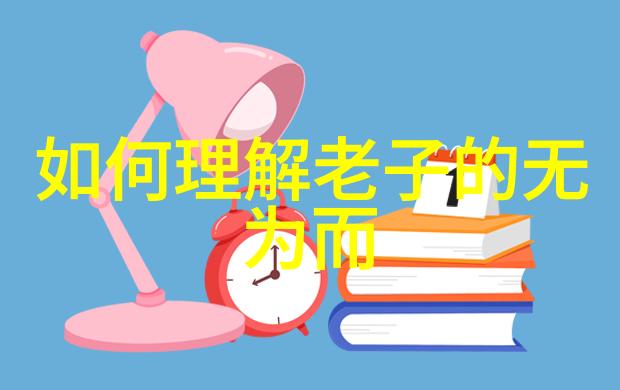 泰山行宫碧霞元君祠与临清道协共赴借鉴道德经十句经典名言以反复之笔为扶危济困慈善募捐增色