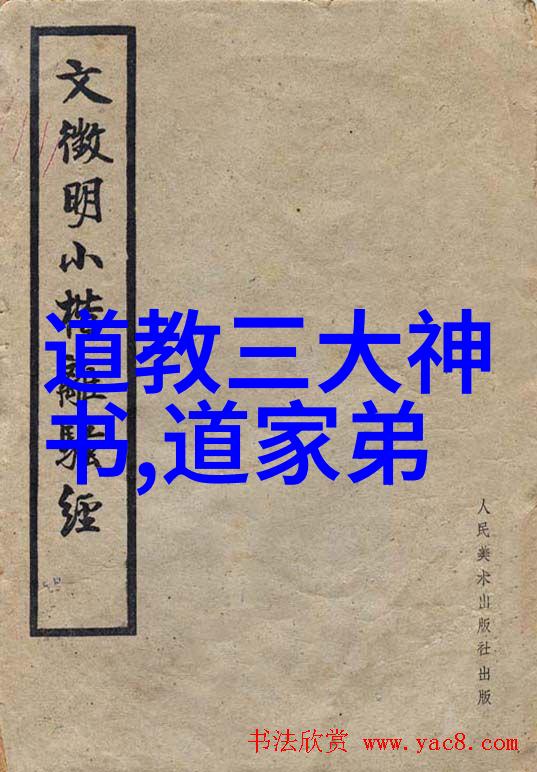 天地不仁以万物为刍狗无为则无所不为从自然界的生态平衡探索人类社会的和谐共存