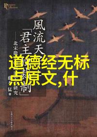 国家养的道家高人我亲眼见过那些在山林间修炼成神的人