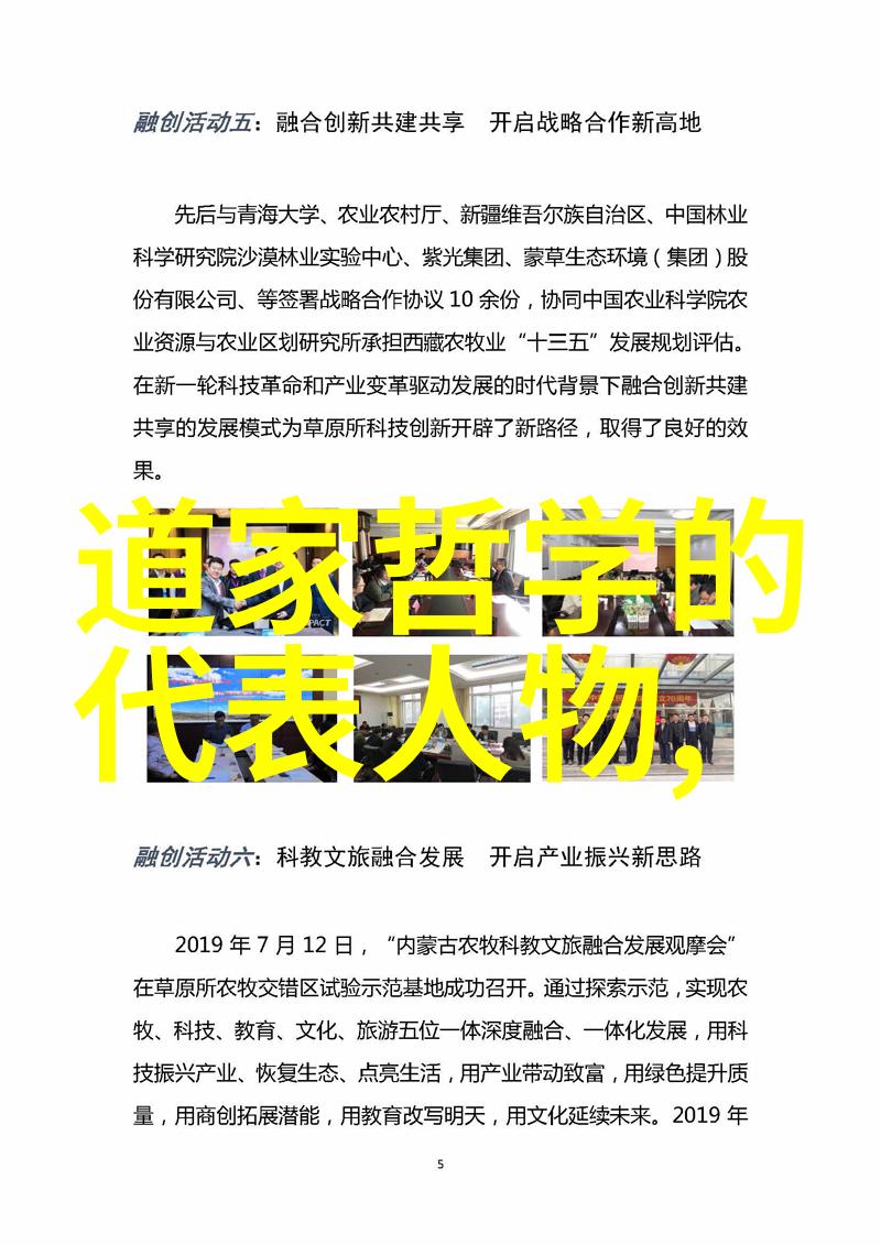 西南风情我国少数民族的长老制度探秘