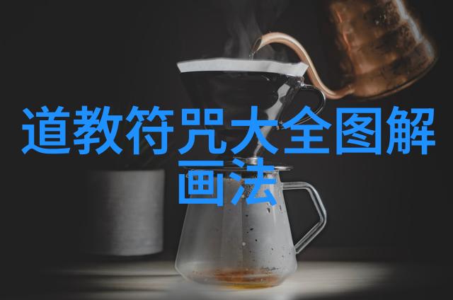 哲学探索-道法自然深度解读大道至简