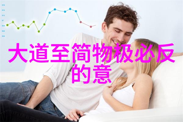 王重阳是否真的发现了金丹秘术