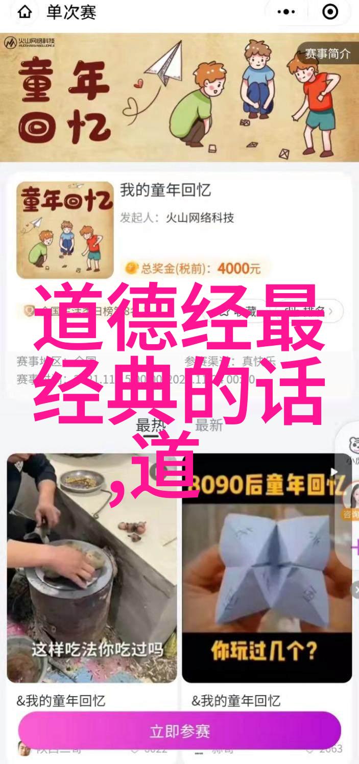 师门秘密出道弟子眼中的变异之谜